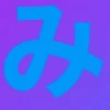suzuka