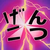 MAKA