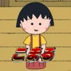 胃痛