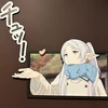 がんおん