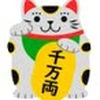 ハタケ