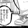 hima5hit