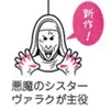くぼけ