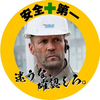 しょうゆエレガントお兄さん