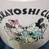 れな