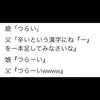 梅ちゃん