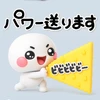 とぅーこ