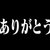 リョウスケ