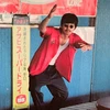 shu