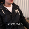 ななし