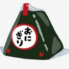 onigiri