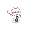 三谷