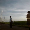 さとや