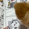 り