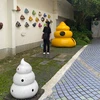 オピジュニ