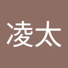 リョウタ