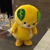 フクザワ
