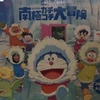 まちおぶ
