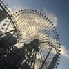 りん