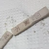 tyako
