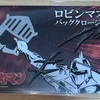 たける