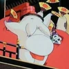 une