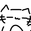 みかん