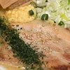 niitonoonna
