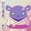 アディポオルフェノク