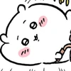ちいさん