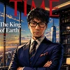 史上最高の大富豪