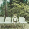 じん
