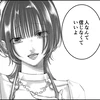 ぽ