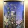 りんたろう
