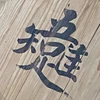 kota