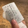 はると