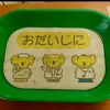 まちゃ