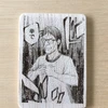 ryo