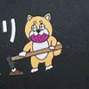 六太