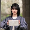 ひかる