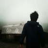 dancho