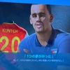 Kuntch