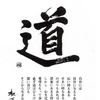 同志社