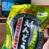 紗香
