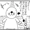 テレビのジョン