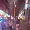 なん