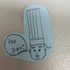 フランスかぶれ