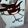 naoto