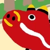 はると