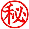中野区
